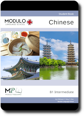 Modulo Chinese textbook